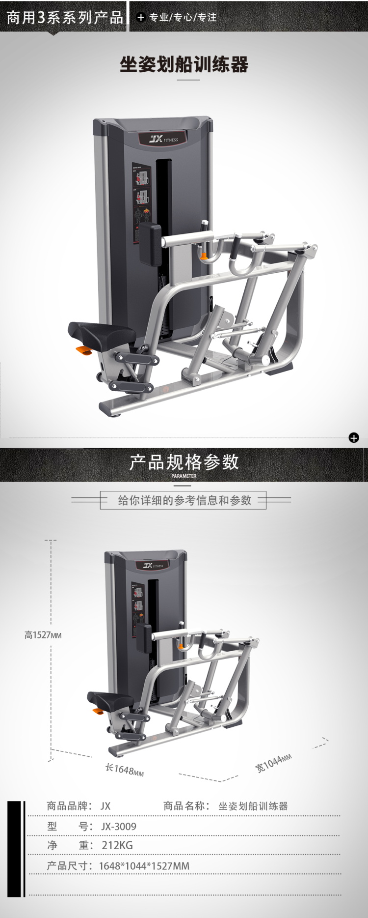 1635577961159574.jpg 3009.jpg