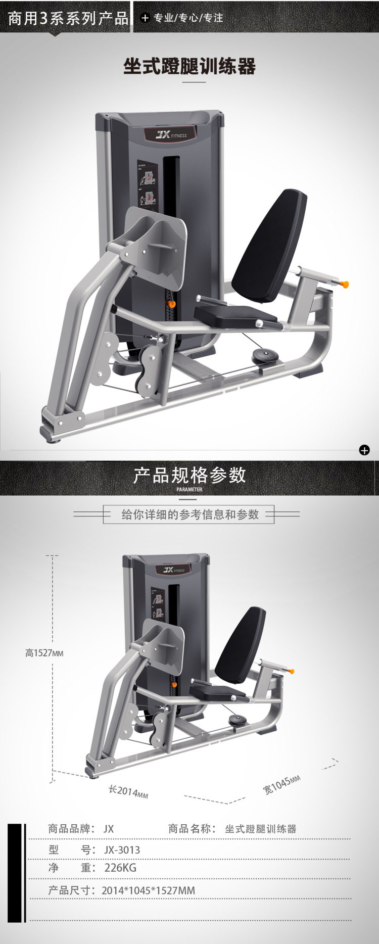 1635579438171556.jpg 3013.jpg